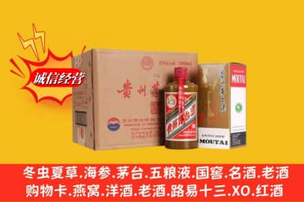 张家口涿鹿县回收精品茅台酒