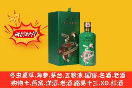 张家口涿鹿县求购回收出口茅台酒