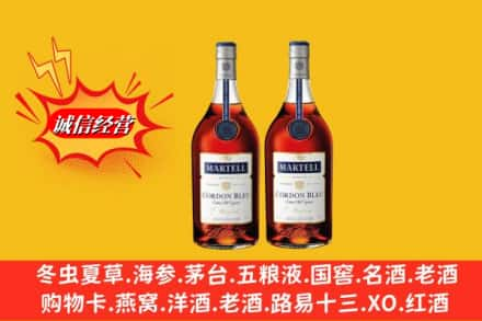 张家口涿鹿县回收洋酒蓝带价格